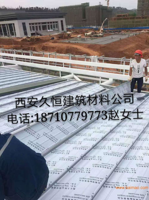 河北石家莊鋁鎂錳氟碳漆65系直立鎖邊屋面板與仿古瓦 生產、批發與價格解析