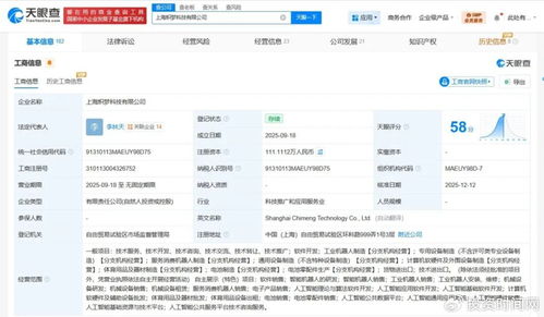 人形機(jī)器人風(fēng)口下，熾夢(mèng)科技獲智元注資，能卷出什么新物種？