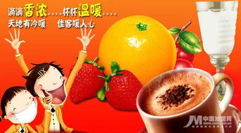 Jack珍珠奶茶加盟 冷熱飲品新商機(jī)，攜手共贏未來